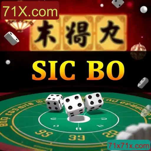 Sic Bo
